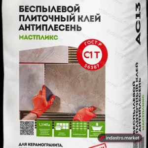 Основит МАСТПЛИКС AC13 (25 кг)
