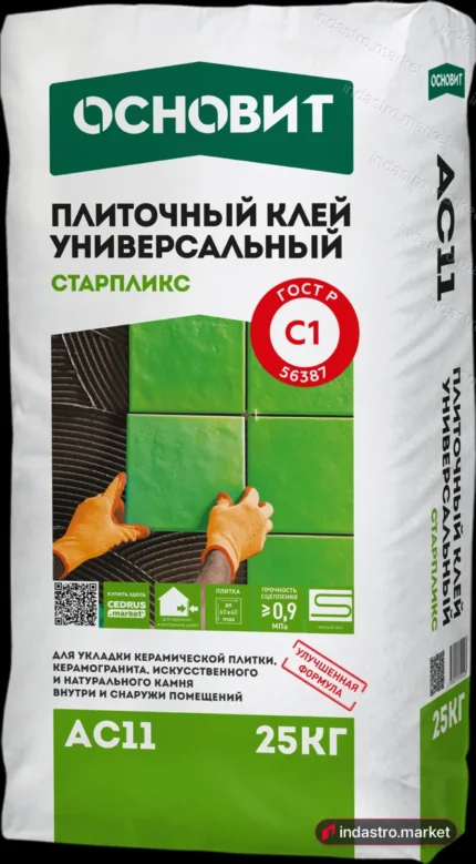 Основит СТАРПЛИКС AC11 (25 кг)