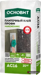 Основит МАКСИПЛИКС AC16 (25 кг)