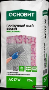Основит МАКСИПЛИКС АС17 W (25 кг)
