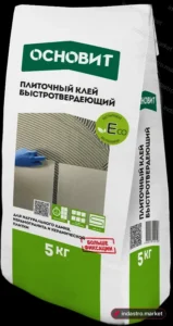 Основит ГРАНИПЛИКС AC15 R (5 кг)