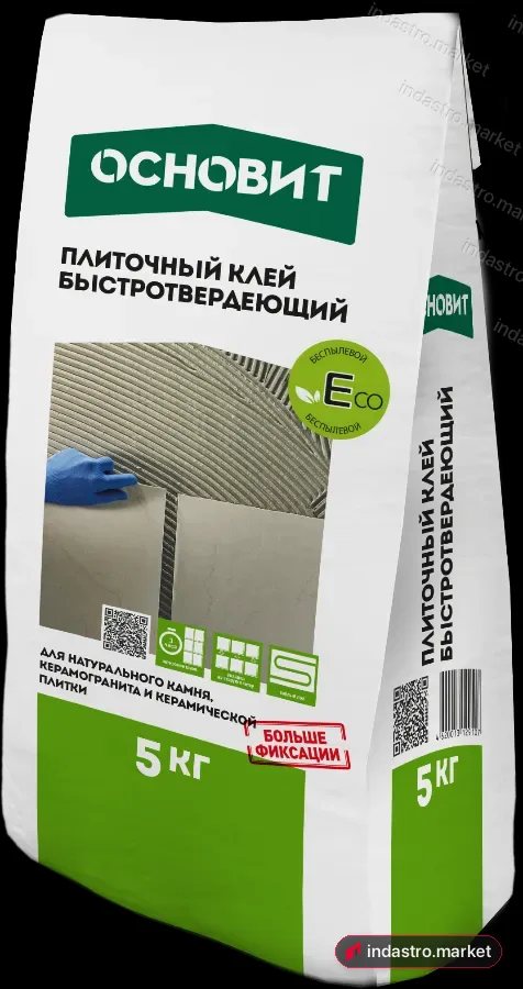 Основит ГРАНИПЛИКС AC15 R (5 кг) Основит ГРАНИПЛИКС AC15 R (5 кг)