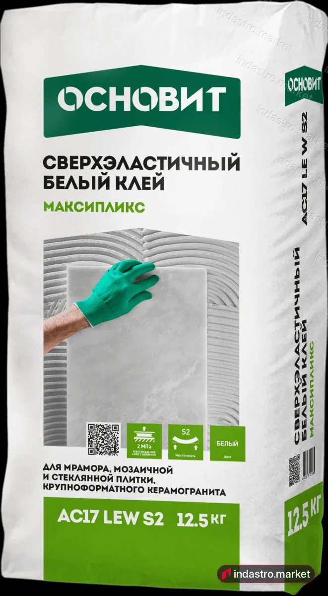 Основит МАКСИПЛИКС AC17 LEW S2 (12.5 кг) Основит МАКСИПЛИКС AC17 LEW S2 (12.5 кг)