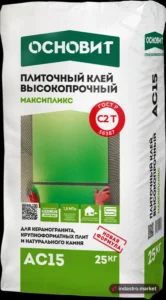 Основит МАКСИПЛИКС АС15 (25 кг)