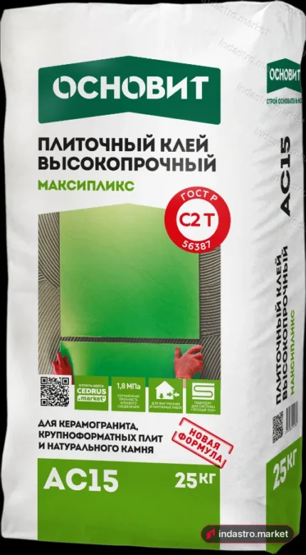 Основит МАКСИПЛИКС АС15 (25 кг)