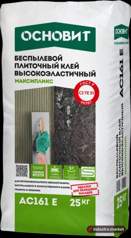 Основит МАКСИПЛИКС АС161 Е (25 кг)