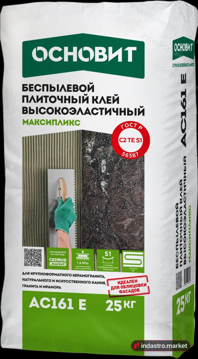 Основит МАКСИПЛИКС АС161 Е (25 кг) Основит МАКСИПЛИКС АС161 Е (25 кг)