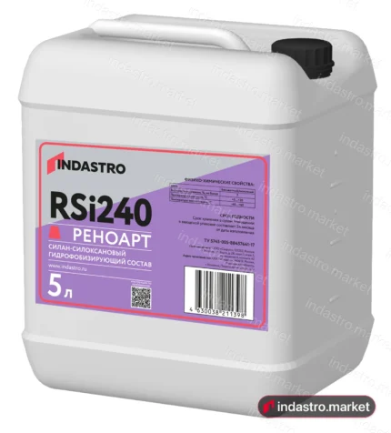 Индастро РЕНОАРТ RSi240 (5л)
