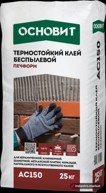 Основит ПЕЧФОРМ AC150 (25 кг)