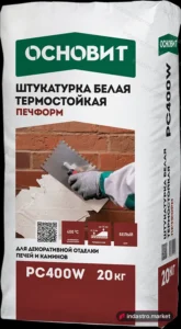 Основит ПЕЧФОРМ PC400 W (20 кг)