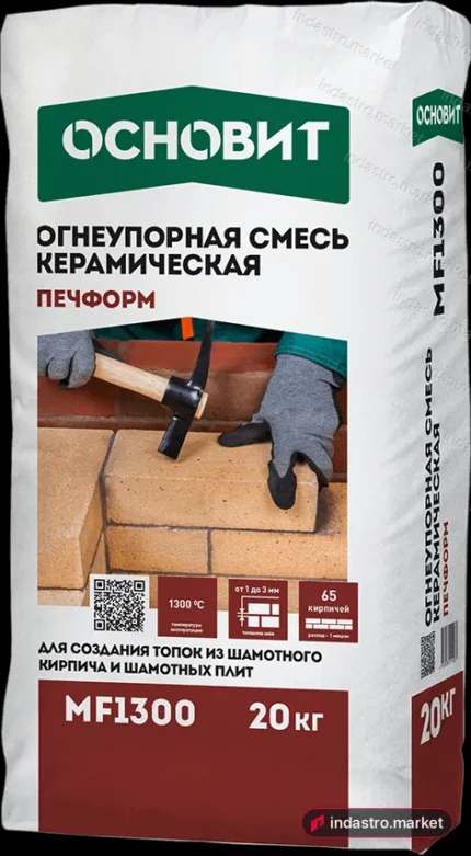Основит ПЕЧФОРМ MF1300 (20 кг)