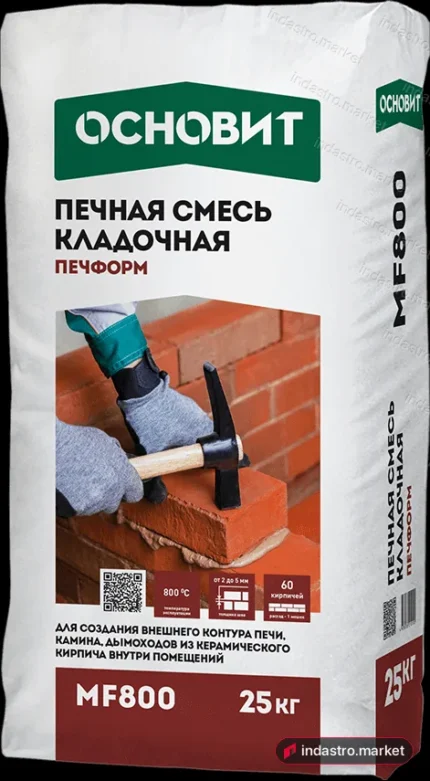 Основит ПЕЧФОРМ МF800 (25 кг)