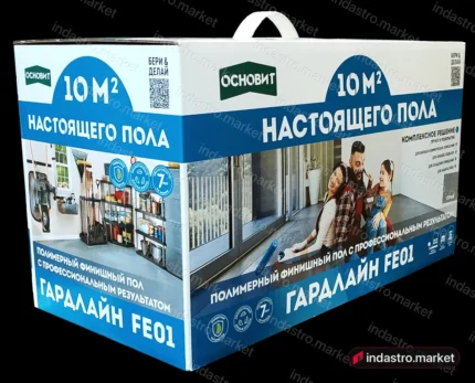 ОСНОВИТ ГАРДЛАЙН FE01. 10 м². Цвет серый