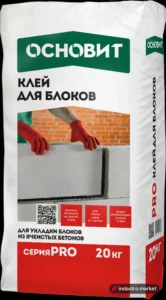 Основит PRO клей для блоков (20 кг)