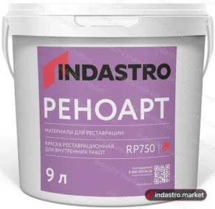 Индастро РЕНОАРТ RP750 база C (9 л)