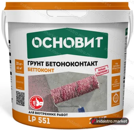 Грунт бетоноконтакт ОСНОВИТ БЕТТОКОНТ LP551 (20 кг)