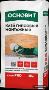 Основит PRO Клей монтажный гипсовый (20 кг)