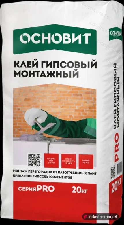 Основит PRO Клей монтажный гипсовый (20 кг)