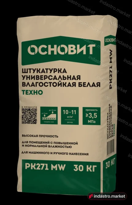 Основит ТЕХНО PK271 MW (30 кг)
