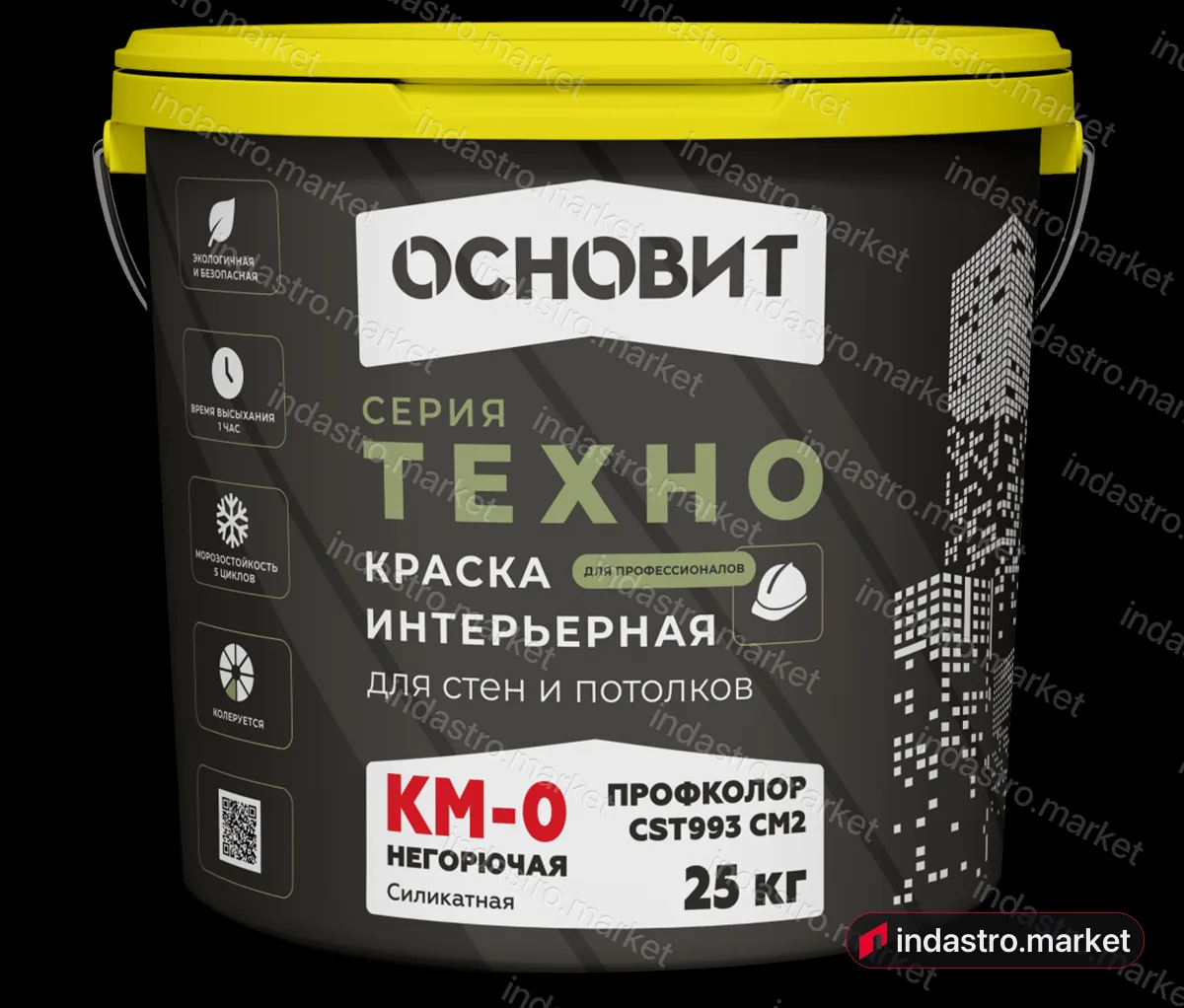 ОСНОВИТ ТЕХНО СSt993СМ2КМ0 Основит НГ 001(светл-сер) (25 кг) ОСНОВИТ ТЕХНО СSt993СМ2КМ0 Основит НГ 001(светл-сер) (25 кг)