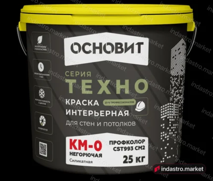 ОСНОВИТ ТЕХНО СSt993СМ2КМ0 Основит НГ 004 (антрацит) (25 кг)