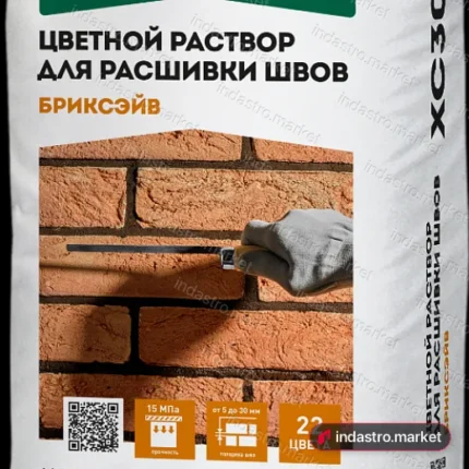 Основит БРИКСЭЙВ XC30 071 песочный (20 кг)