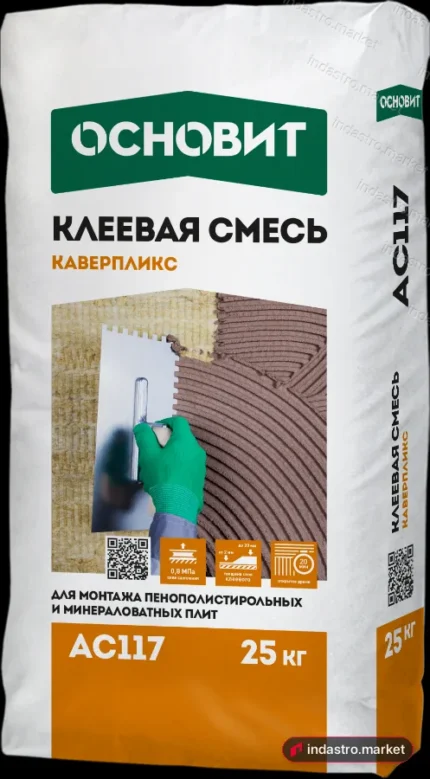 Основит КАВЕРПЛИКС AC117 (25 кг)