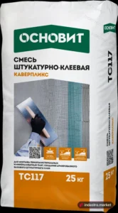 Основит КАВЕРПЛИКС ТС117 (25 кг)