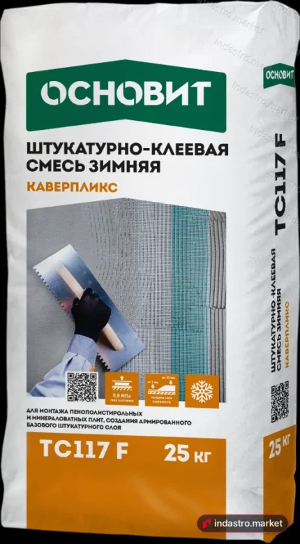 Основит КАВЕРПЛИКС TC117 F (25 кг)