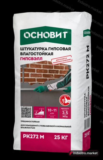 Основит ГИПСВЭЛЛ PK272 M (25 кг)