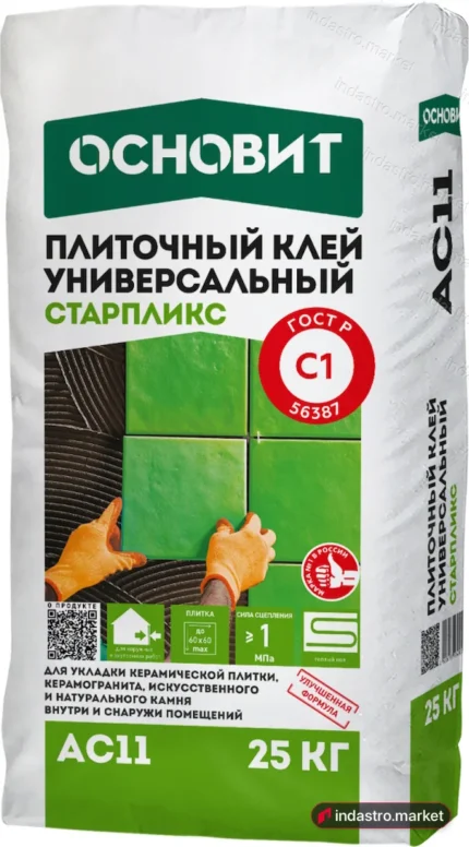 Основит СТАРПЛИКС AC11 (25 кг) мини-поддон