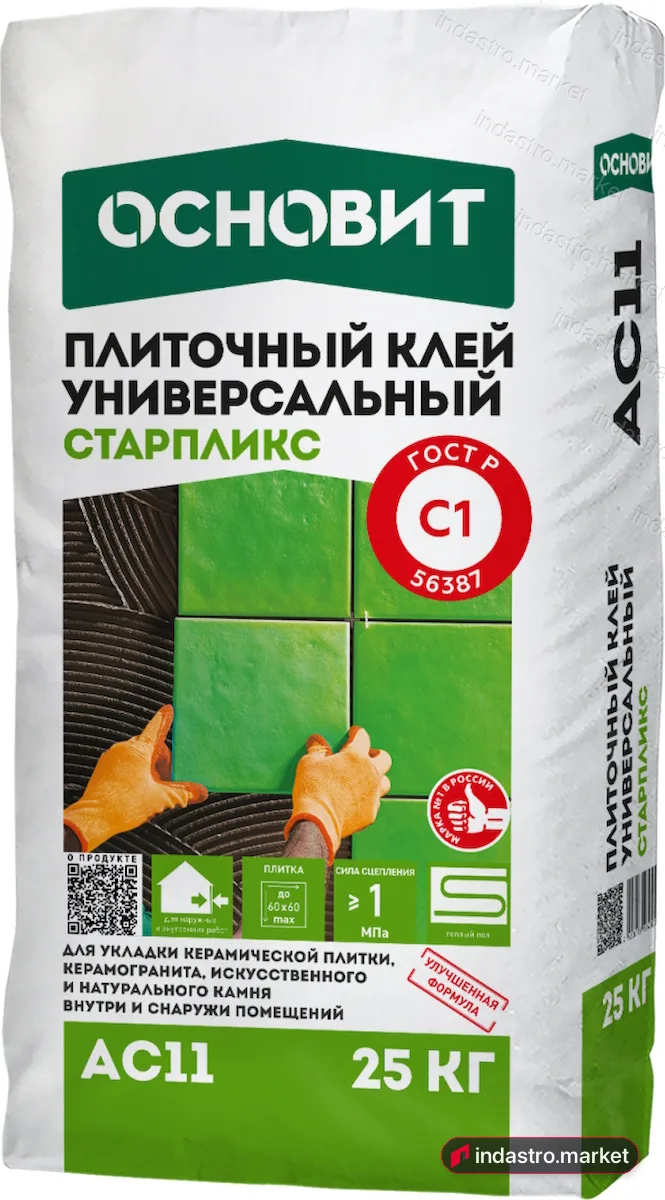 Основит СТАРПЛИКС AC11 (25 кг) мини-поддон Основит СТАРПЛИКС AC11 (25 кг) мини-поддон