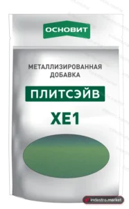 Основит ПЛИТСЭЙВ XE1 014/19 металлик (0.13 кг)
