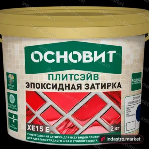 Основит ПЛИТСЭЙВ ULTRA XE15 Е 115 стальной (1 кг)