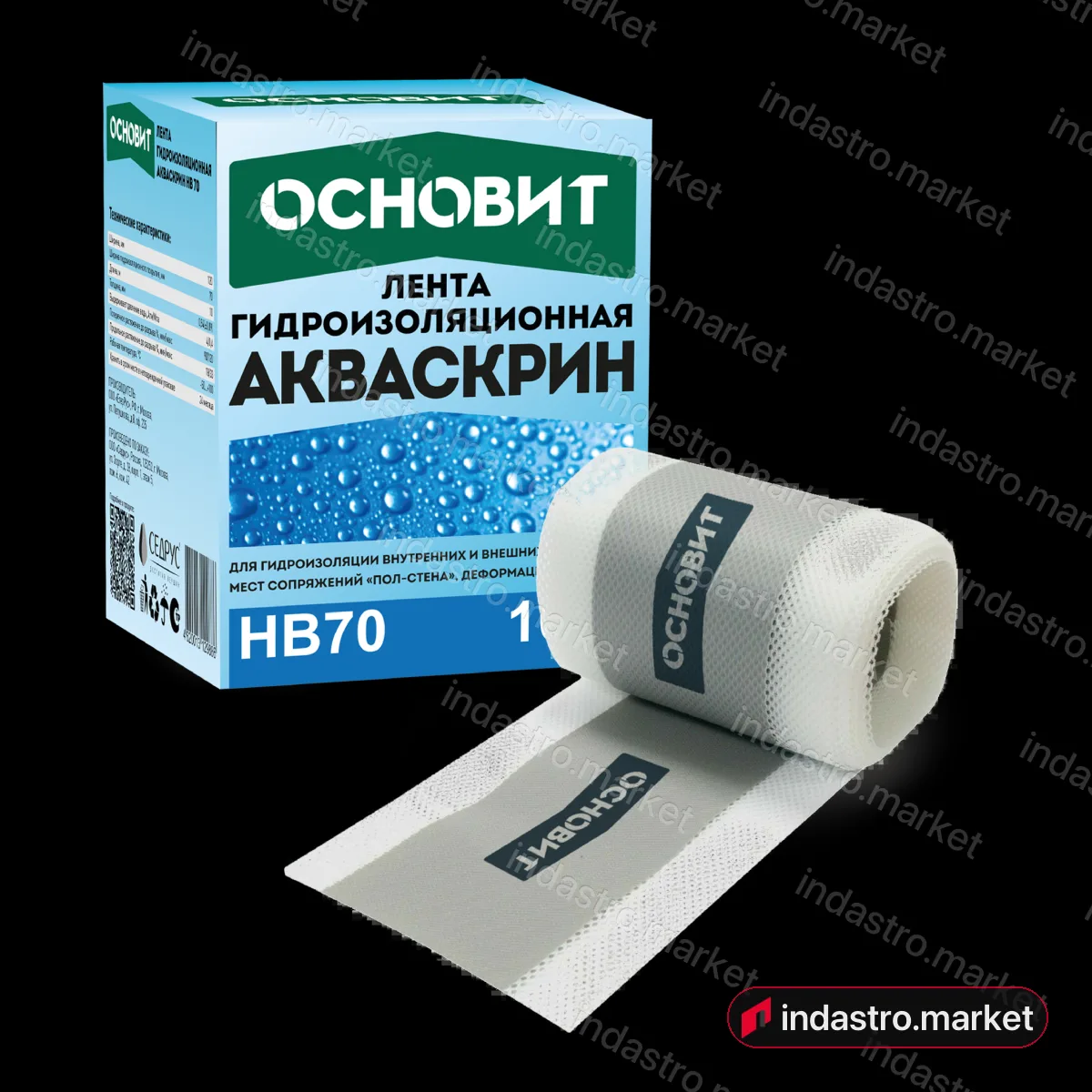 Основит АКВАСКРИН HB70 (10 м) Основит АКВАСКРИН HB70 (10 м)