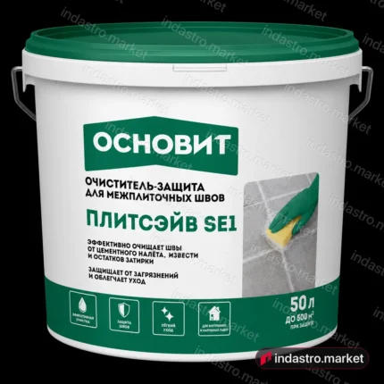 ОСНОВИТ ПЛИТСЭЙВ SE1 (50 л)