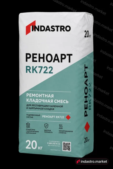 ИНДАСТРО РЕНОАРТ RK722 (20 кг)