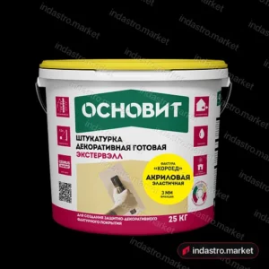 ОСНОВИТ ЭКСТЕРВЭЛЛ OAc-2.0 WK акрил кор колер набазB(25 кг)