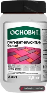 Основит СN 010 (белый) 2.5 л
