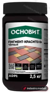 Основит СN 025 (черный) 2.5 л