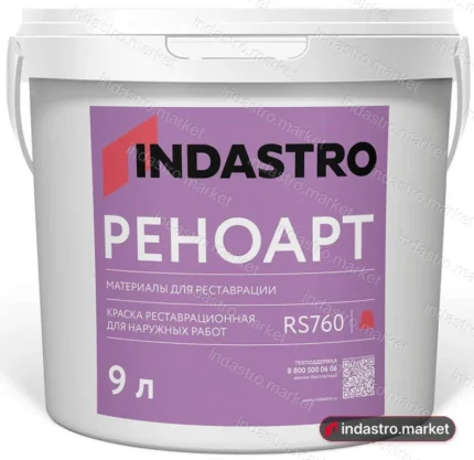 Индастро РЕНОАРТ RS760 колерованная (9 л)