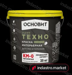 ОСНОВИТ ТЕХНО СSt990 Т КМ0 колерованная (25 кг)