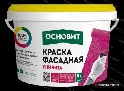 Основит УНИВИТА САс91 колерованная (13 кг)
