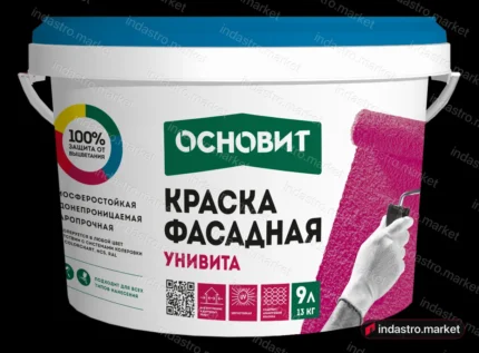 Основит УНИВИТА CSl93 колерованная (13 кг)