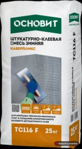 Основит КАВЕРПЛИКС ТС116 F (25 кг)