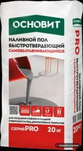 Основит PRO наливной пол (20 кг)
