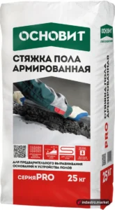 Основит PRO стяжка армированная  (25 кг)