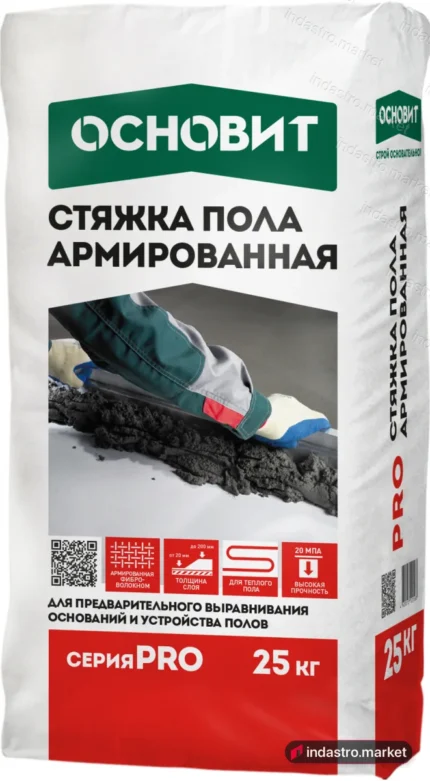 Основит PRO стяжка армированная  (25 кг)