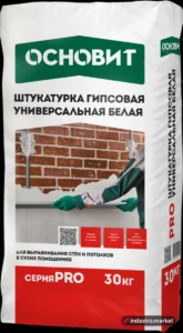 Основит PRO штукатурка гипсовая белая (30 кг)