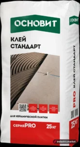 Основит PRO клей стандарт (25 кг)